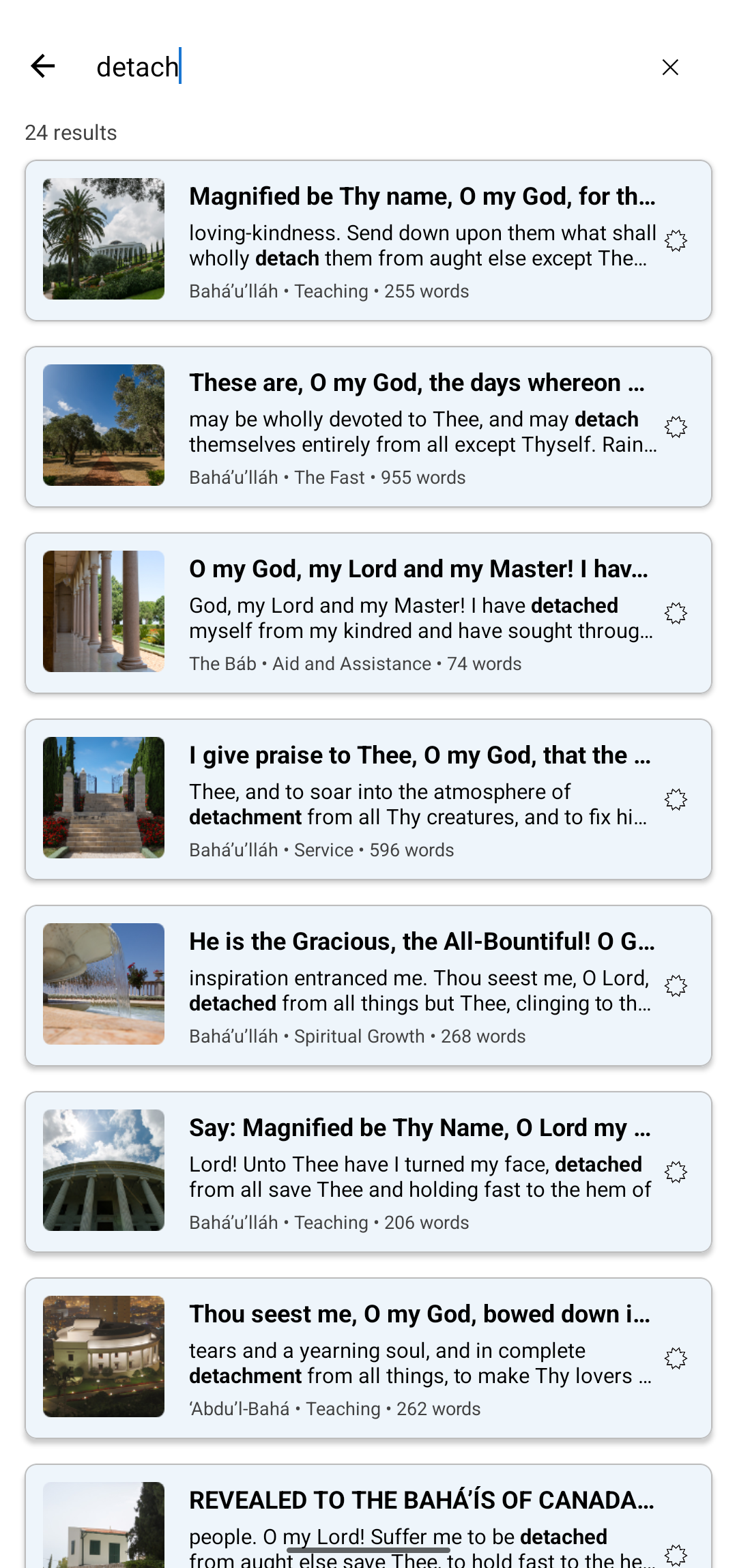 Search Results Screen